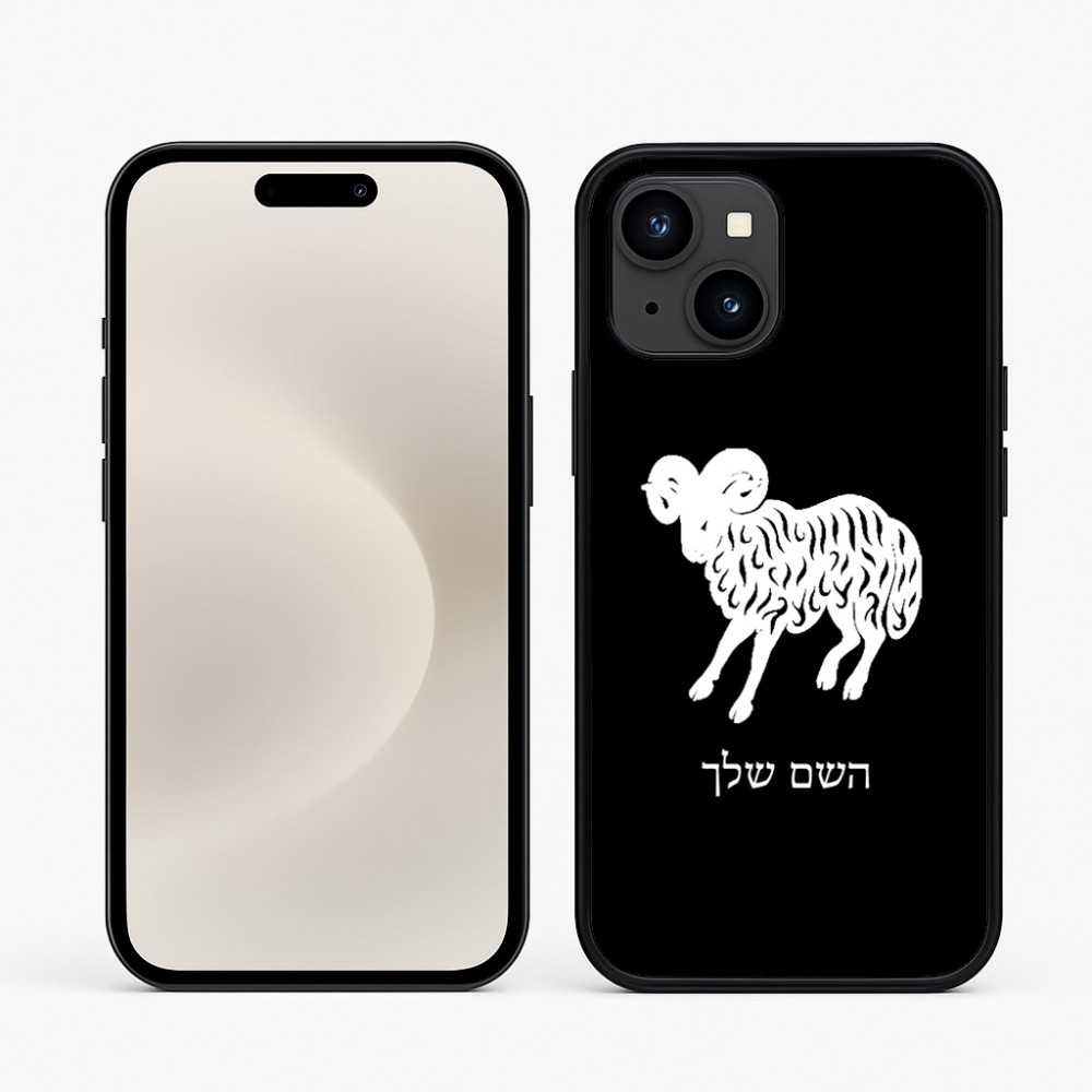 כיסוי בעיצוב אישי עם השם שלך לדגם - Apple iPhone 16e בעיצוב מזלות - טלה