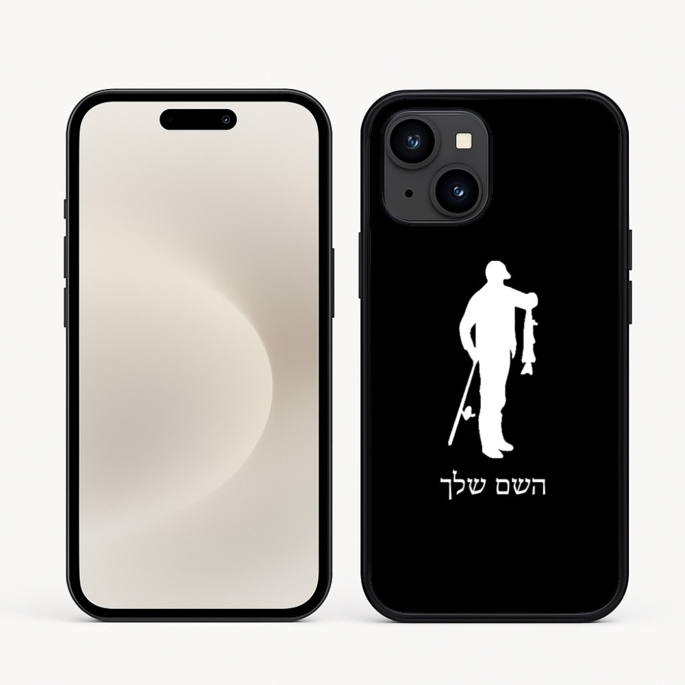 כיסוי בעיצוב אישי עם השם שלך לדגם - Apple iPhone 16e בעיצוב פישמן