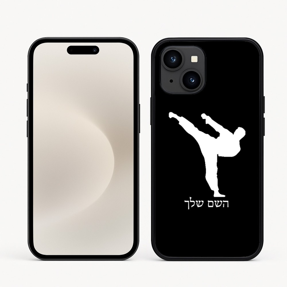 כיסוי בעיצוב אישי עם השם שלך לדגם - Apple iPhone 16e בעיצוב קרטה