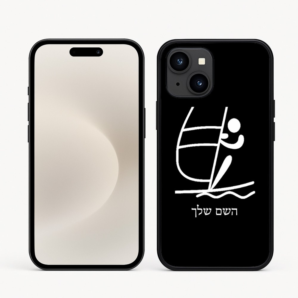 כיסוי בעיצוב אישי עם השם שלך לדגם - Apple iPhone 16e בעיצוב שייט אולימפי