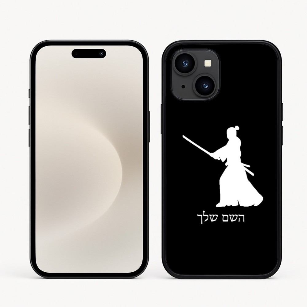 כיסוי בעיצוב אישי עם השם שלך לדגם - Apple iPhone 16e בעיצוב סמוראי