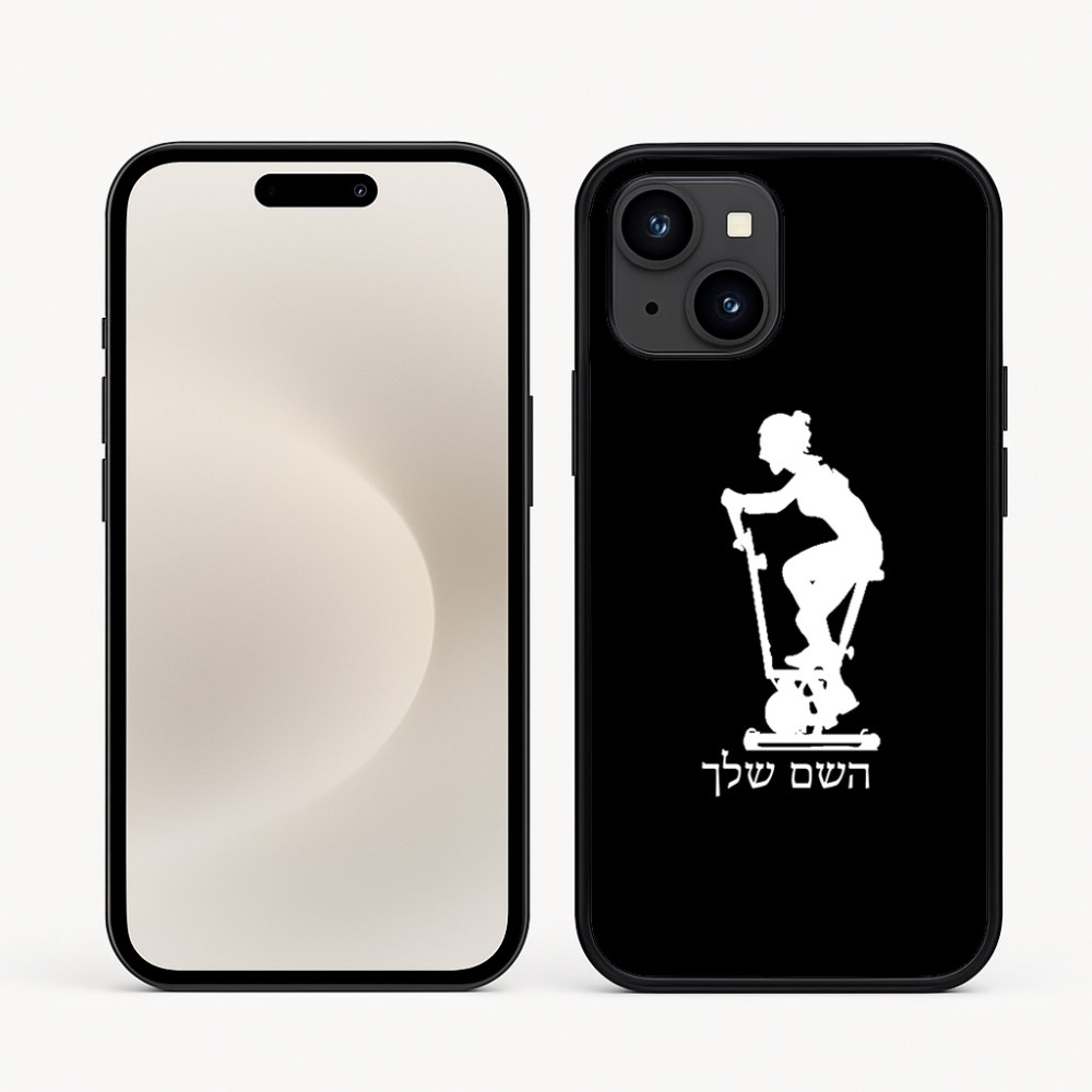 כיסוי בעיצוב אישי עם השם שלך לדגם - Apple iPhone 16e בעיצוב אימון ספינינג - אישה
