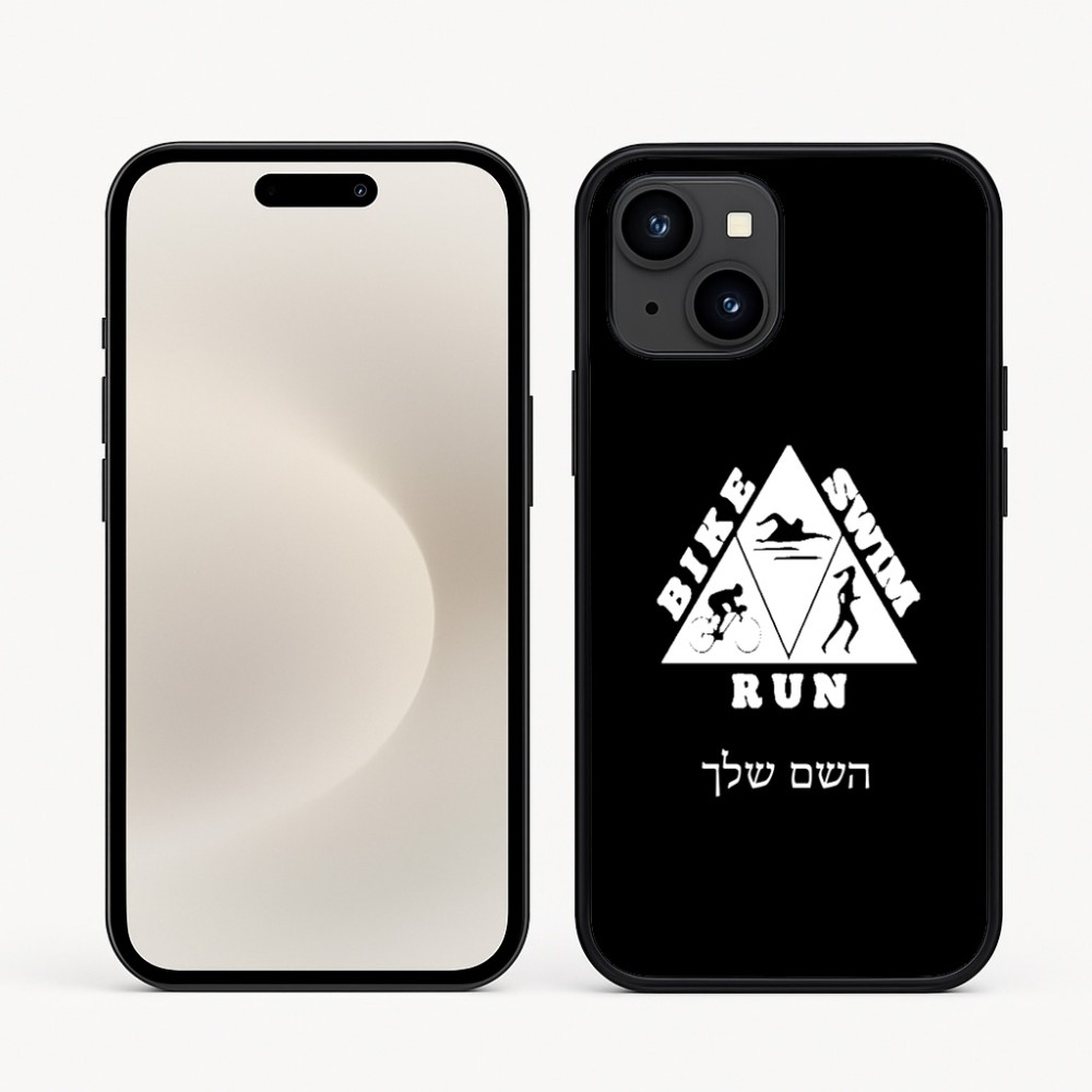 כיסוי בעיצוב אישי עם השם שלך לדגם - Apple iPhone 16e בעיצוב טריאתלון