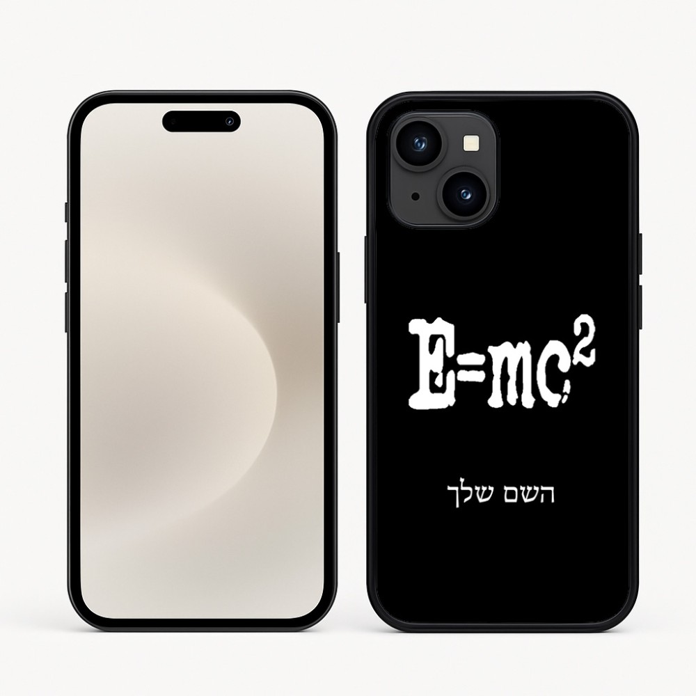 כיסוי בעיצוב אישי עם השם שלך לדגם - Apple iPhone 16e בעיצוב נוסחת אלברט איינשטיין