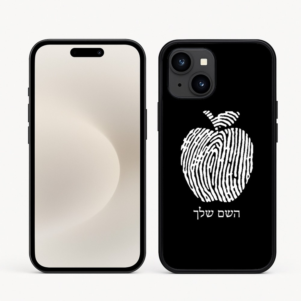 כיסוי בעיצוב אישי עם השם שלך לדגם - Apple iPhone 16e בעיצוב הדפס תפוח