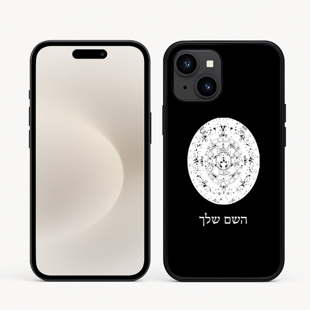 כיסוי בעיצוב אישי עם השם שלך לדגם - Apple iPhone 16e בעיצוב לוח שנה אצטקי של המאיה