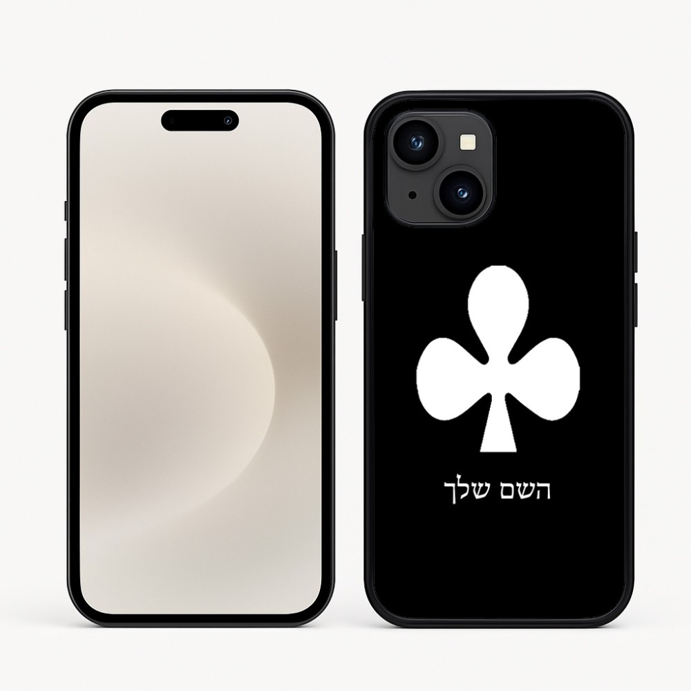 כיסוי בעיצוב אישי עם השם שלך לדגם - Apple iPhone 16e בעיצוב אגם