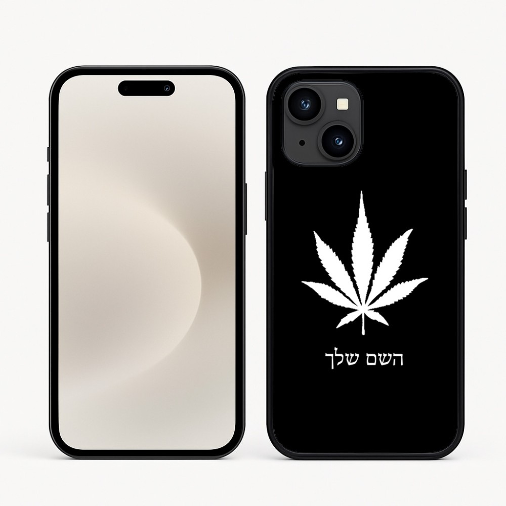 כיסוי בעיצוב אישי עם השם שלך לדגם - Apple iPhone 16e בעיצוב עלה מריחואנה - גראס
