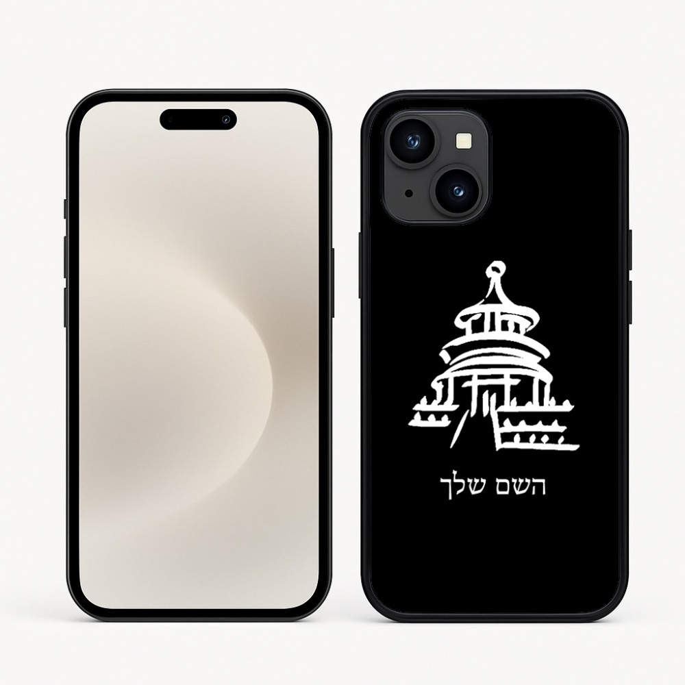 כיסוי בעיצוב אישי עם השם שלך לדגם - Apple iPhone 16e בעיצוב פגודה - יפן