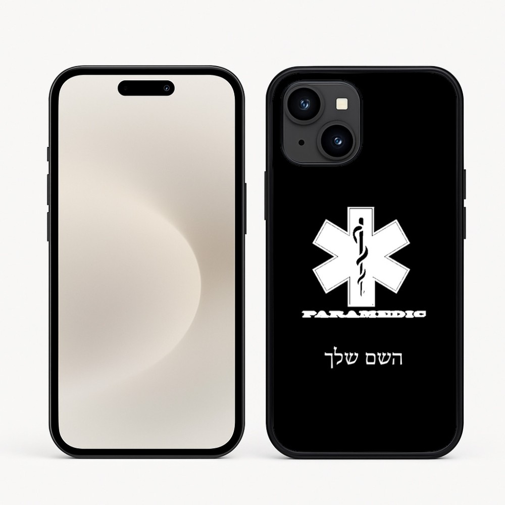 כיסוי בעיצוב אישי עם השם שלך לדגם - Apple iPhone 16e בעיצוב חובש