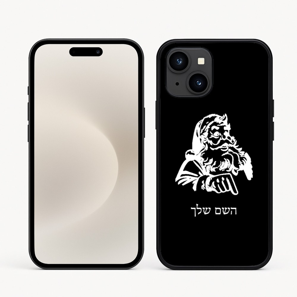 כיסוי בעיצוב אישי עם השם שלך לדגם - Apple iPhone 16e בעיצוב סנטה קלאוס
