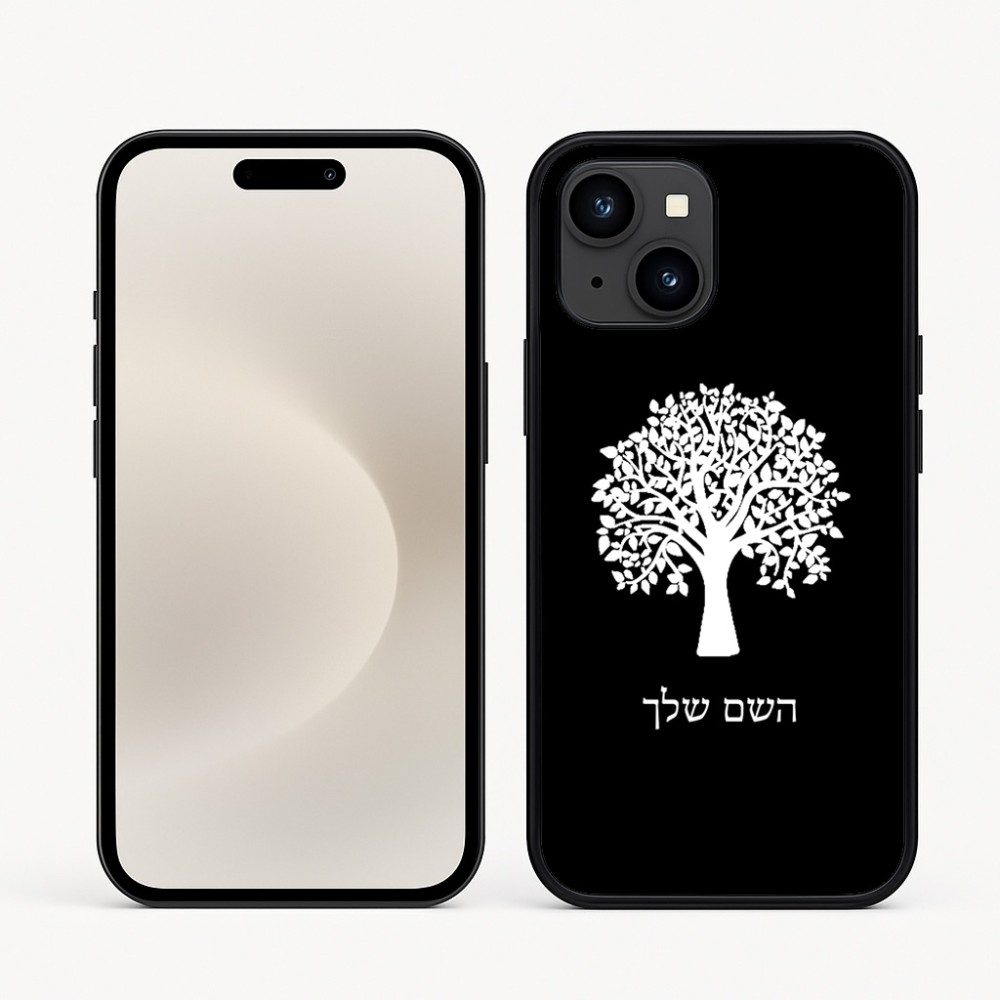 כיסוי בעיצוב אישי עם השם שלך לדגם - Apple iPhone 16e בעיצוב עץ