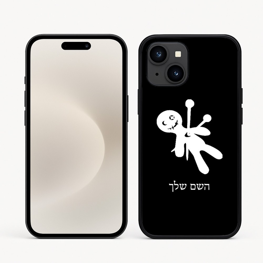 כיסוי בעיצוב אישי עם השם שלך לדגם - Apple iPhone 16e בעיצוב וודו