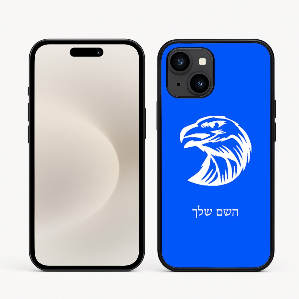 כיסוי בעיצוב אישי עם השם שלך לדגם - Apple iPhone 16e בעיצוב ראש נשר