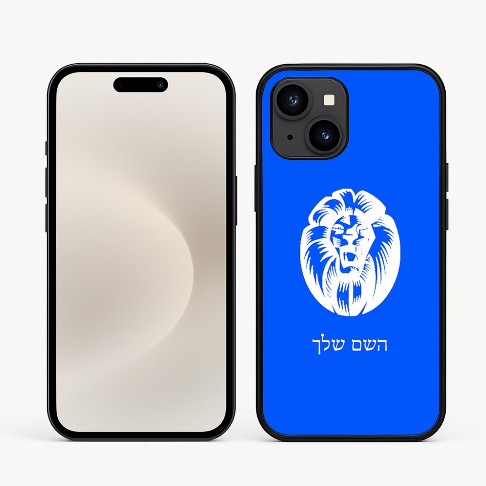 כיסוי בעיצוב אישי עם השם שלך לדגם - Apple iPhone 16e בעיצוב פני אריה