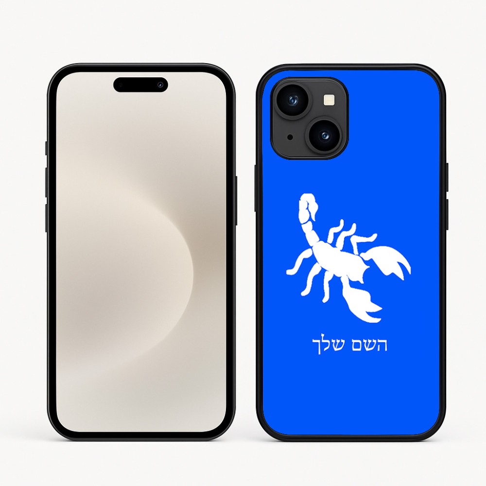 כיסוי בעיצוב אישי עם השם שלך לדגם - Apple iPhone 16e בעיצוב עקרב