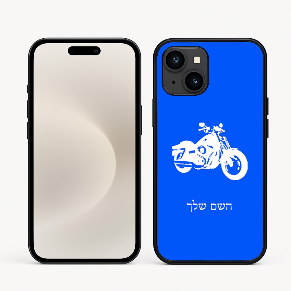 כיסוי בעיצוב אישי עם השם שלך לדגם - Apple iPhone 16e בעיצוב הארלי-דיווידסון