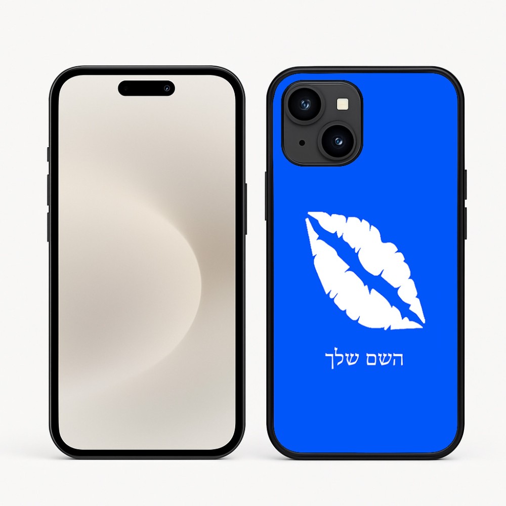 כיסוי בעיצוב אישי עם השם שלך לדגם - Apple iPhone 16e בעיצוב שפתיים - נשיקה