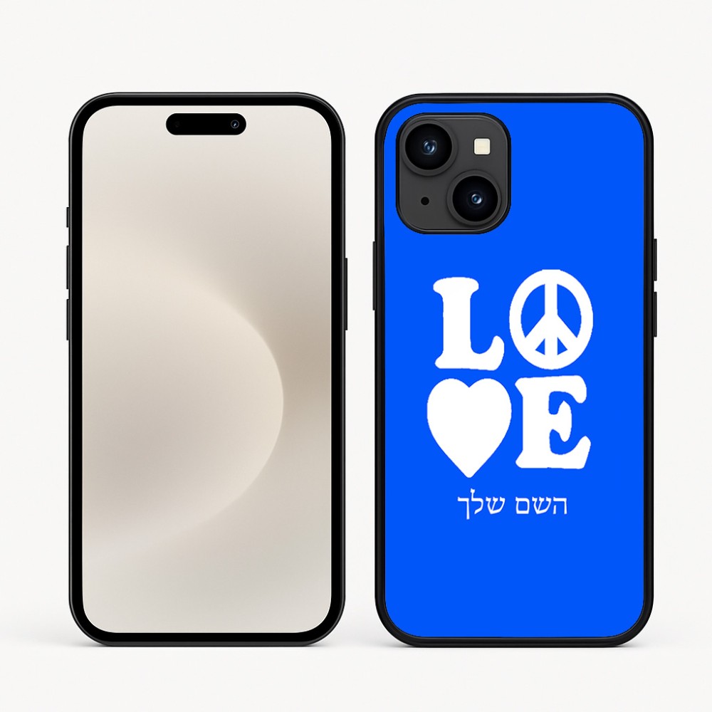 כיסוי בעיצוב אישי עם השם שלך לדגם - Apple iPhone 16e בעיצוב אהבה