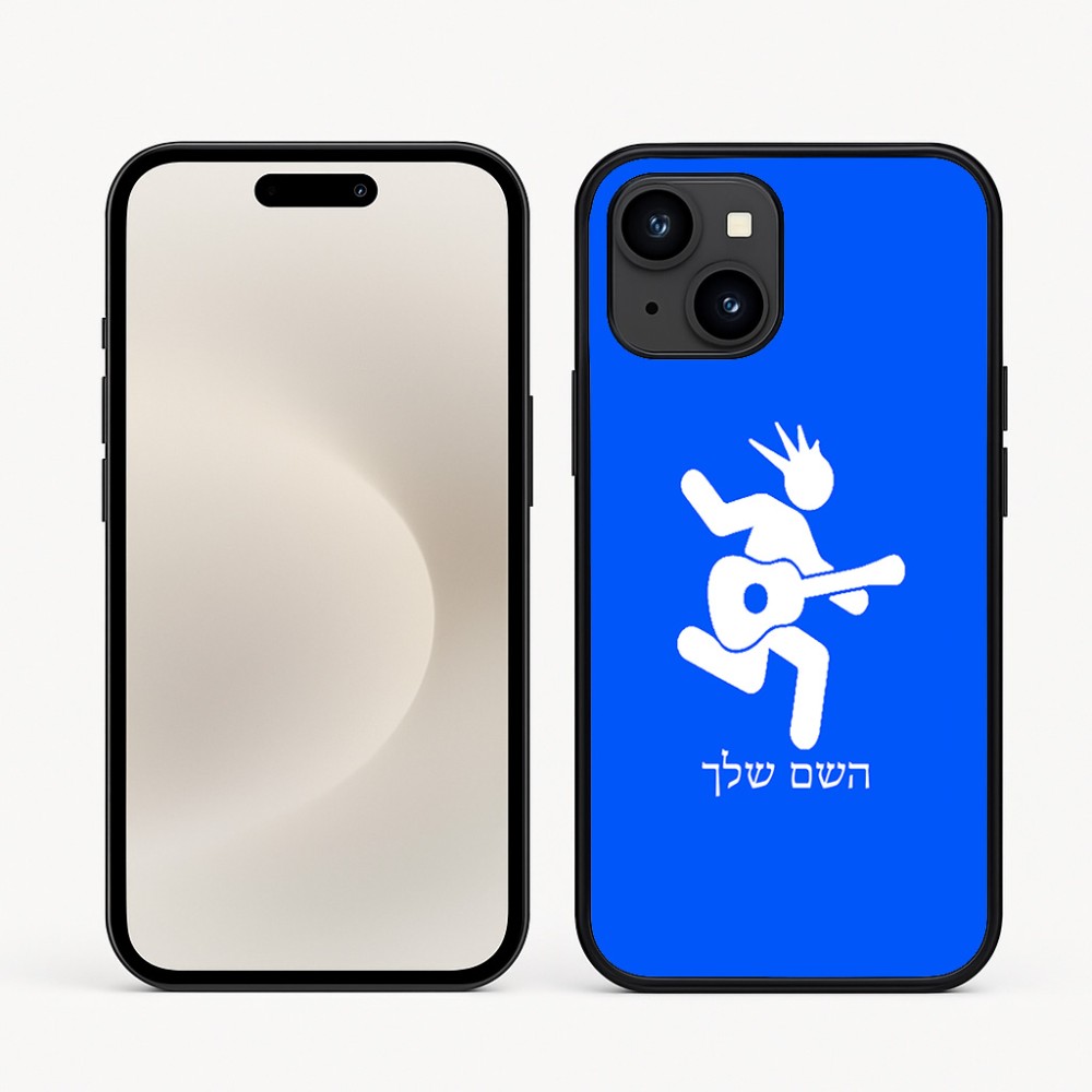 כיסוי בעיצוב אישי עם השם שלך לדגם - Apple iPhone 16e בעיצוב נגן גיטרה