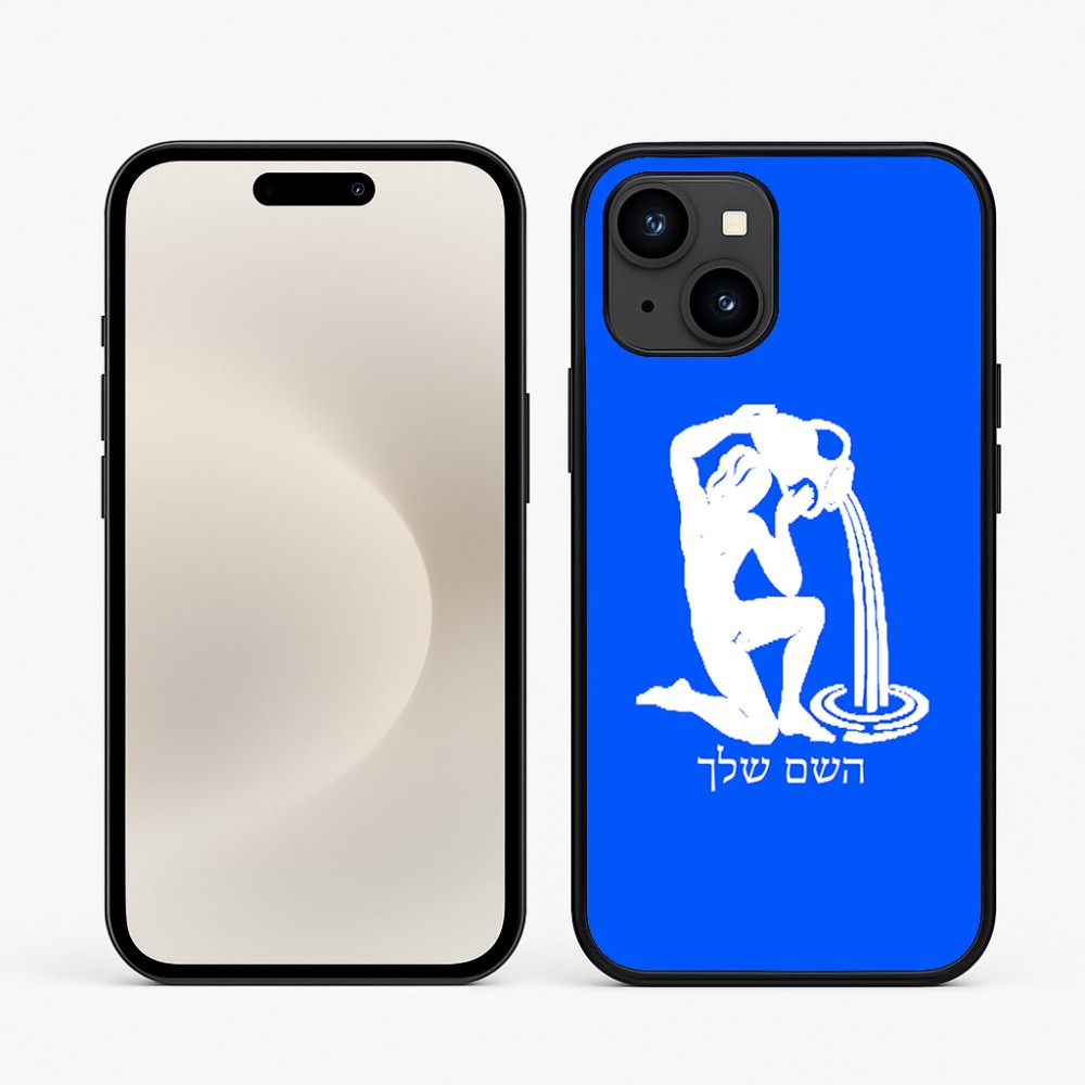 כיסוי בעיצוב אישי עם השם שלך לדגם - Apple iPhone 16e בעיצוב מזלות - דלי
