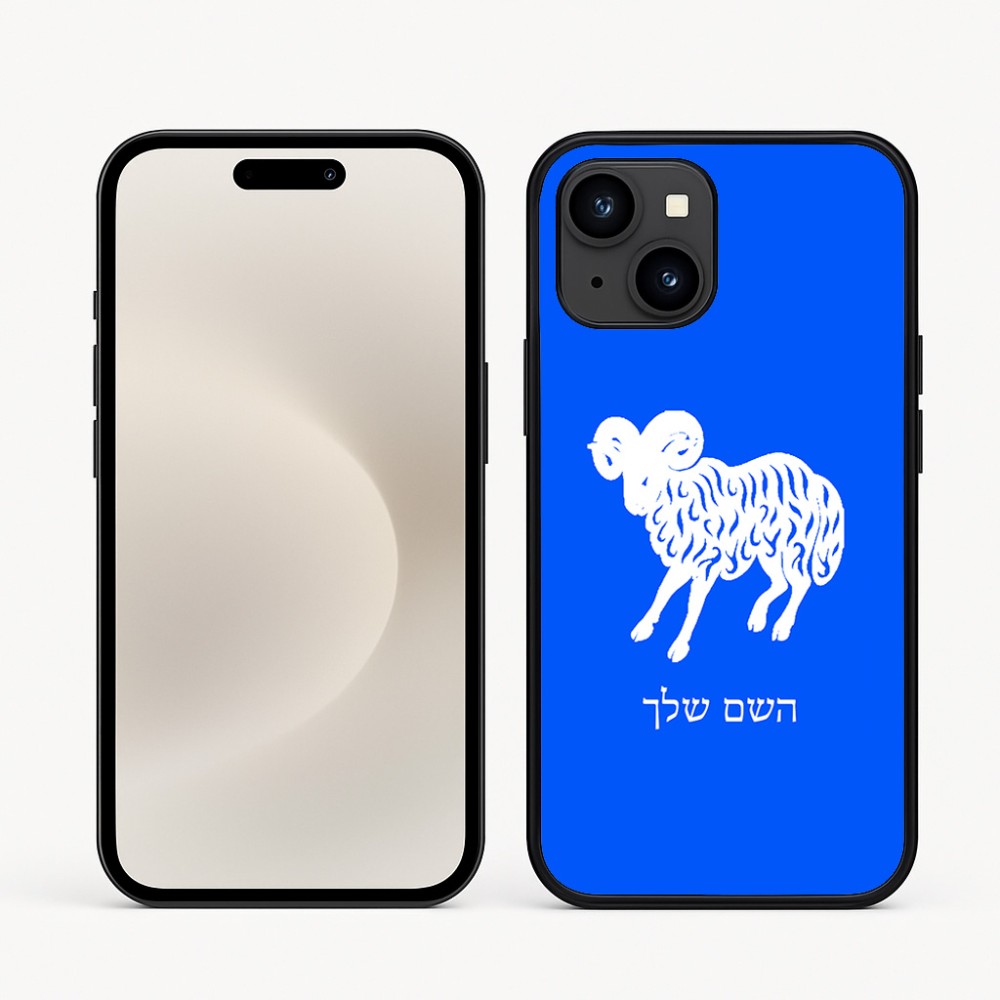 כיסוי בעיצוב אישי עם השם שלך לדגם - Apple iPhone 16e בעיצוב מזלות - טלה