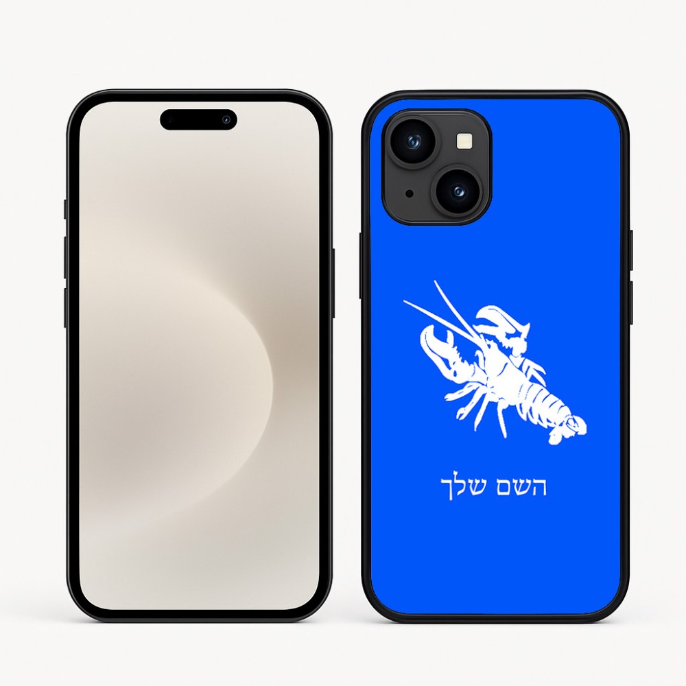 כיסוי בעיצוב אישי עם השם שלך לדגם - Apple iPhone 16e בעיצוב מזלות - סרטן