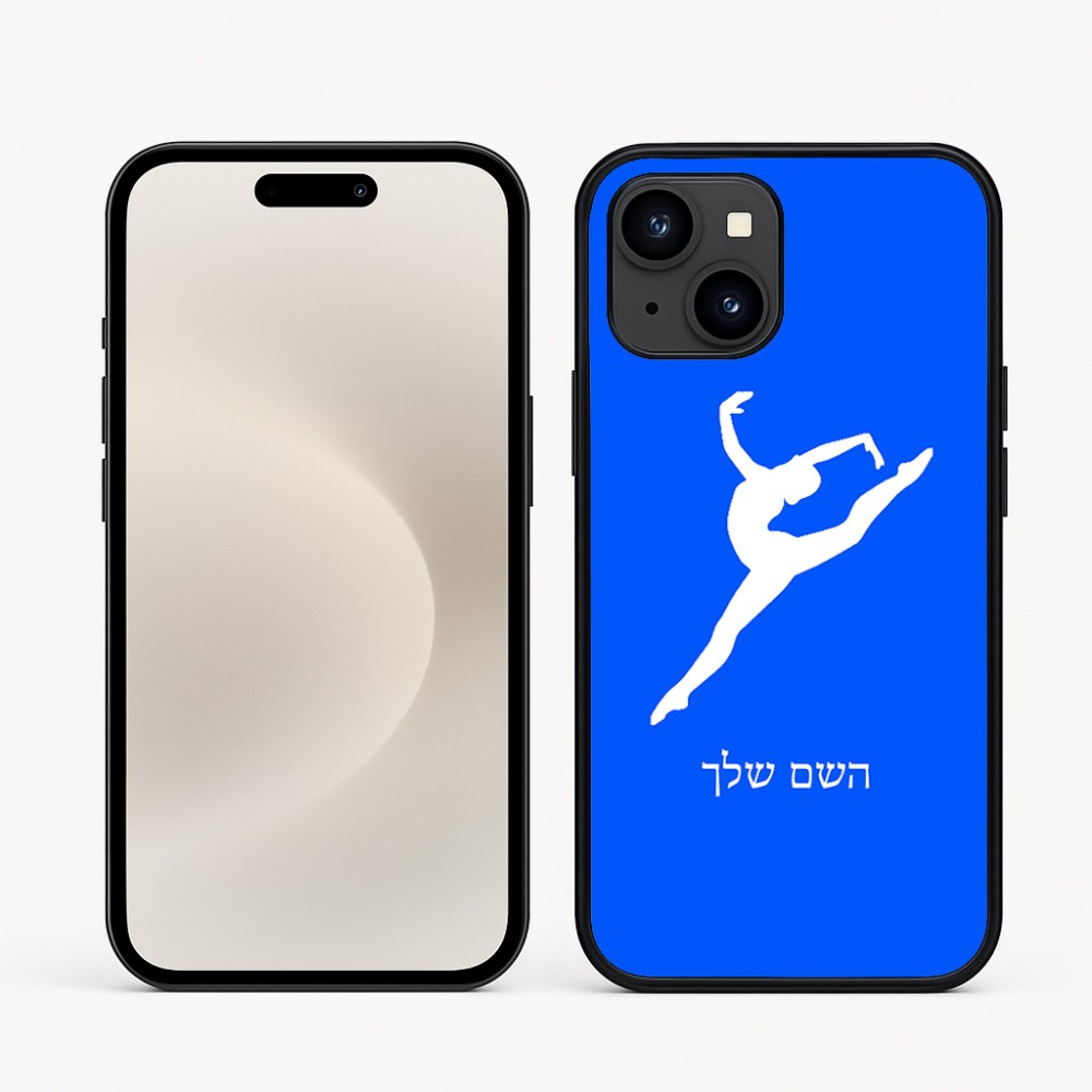 כיסוי בעיצוב אישי עם השם שלך לדגם - Apple iPhone 16e בעיצוב בלט