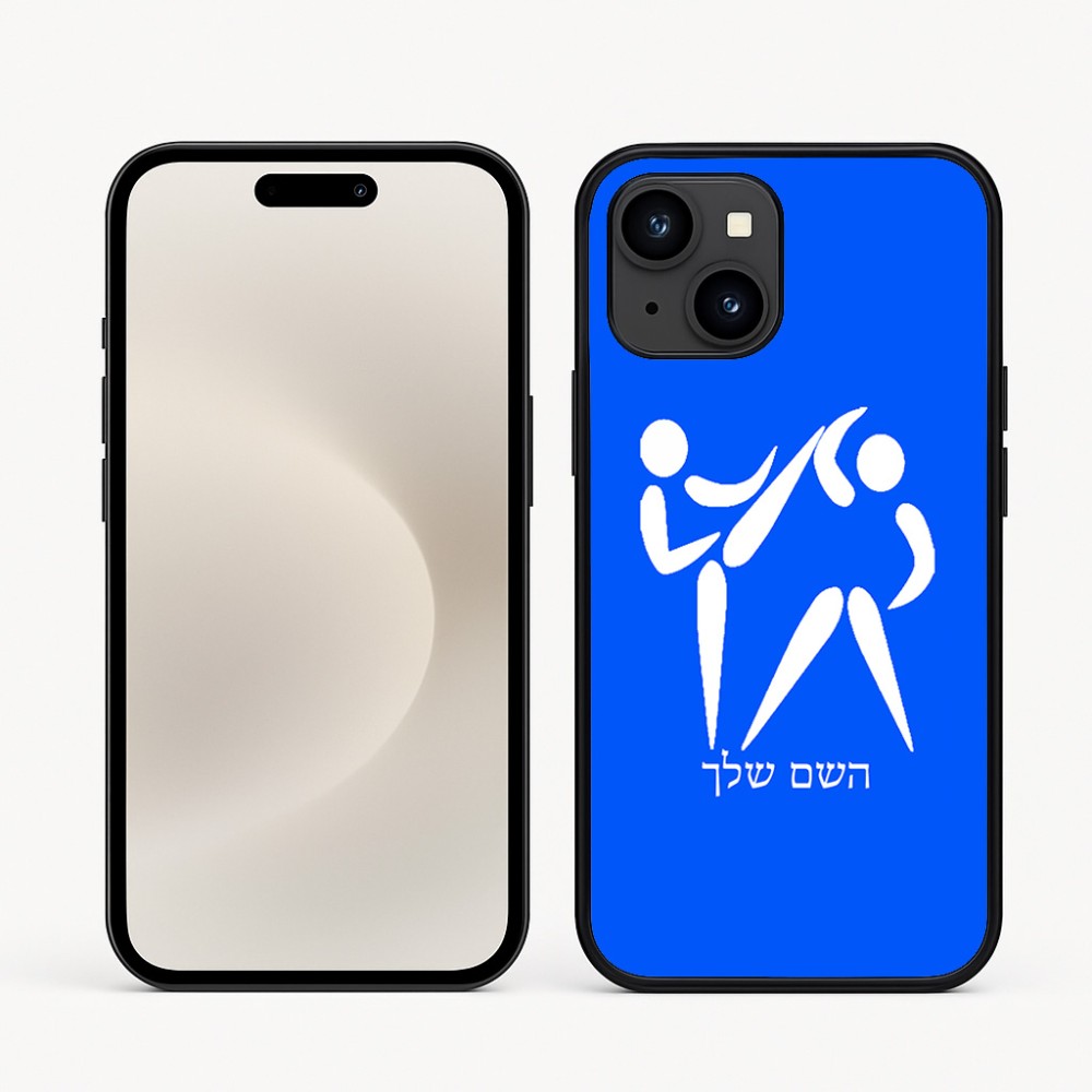כיסוי בעיצוב אישי עם השם שלך לדגם - Apple iPhone 16e בעיצוב לוחמים אולימפיים