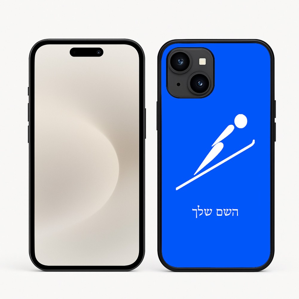 כיסוי בעיצוב אישי עם השם שלך לדגם - Apple iPhone 16e בעיצוב קפיצת סקי אולימפית