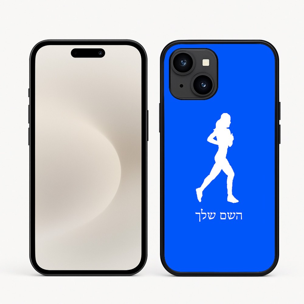 כיסוי בעיצוב אישי עם השם שלך לדגם - Apple iPhone 16e בעיצוב רץ רץ אישה
