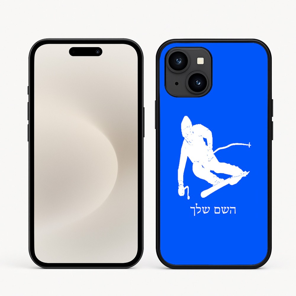 כיסוי בעיצוב אישי עם השם שלך לדגם - Apple iPhone 16e בעיצוב סקי