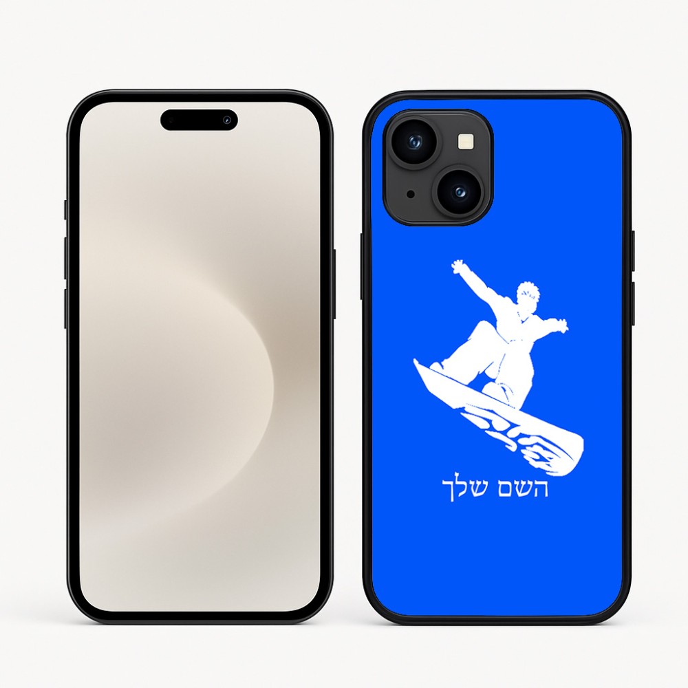 כיסוי בעיצוב אישי עם השם שלך לדגם - Apple iPhone 16e בעיצוב סנובורדיסט