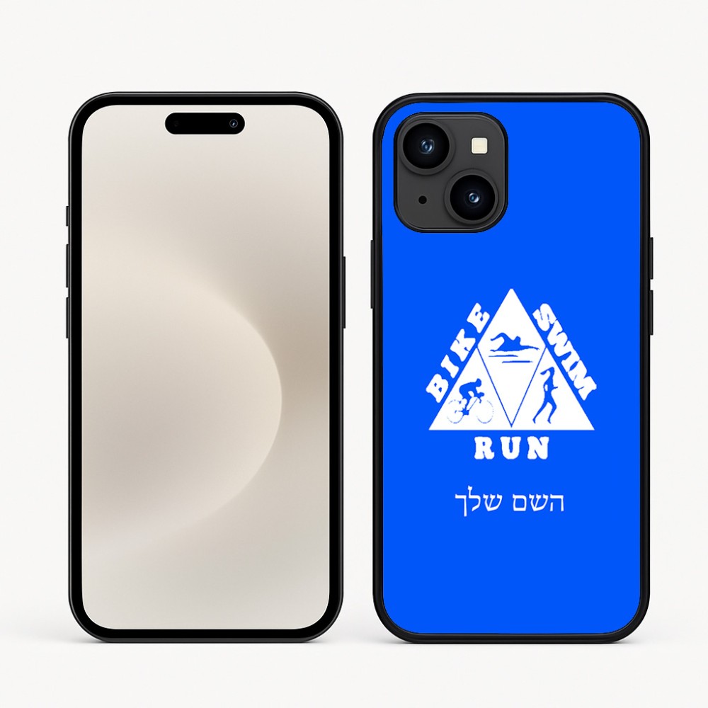 כיסוי בעיצוב אישי עם השם שלך לדגם - Apple iPhone 16e בעיצוב טריאתלון