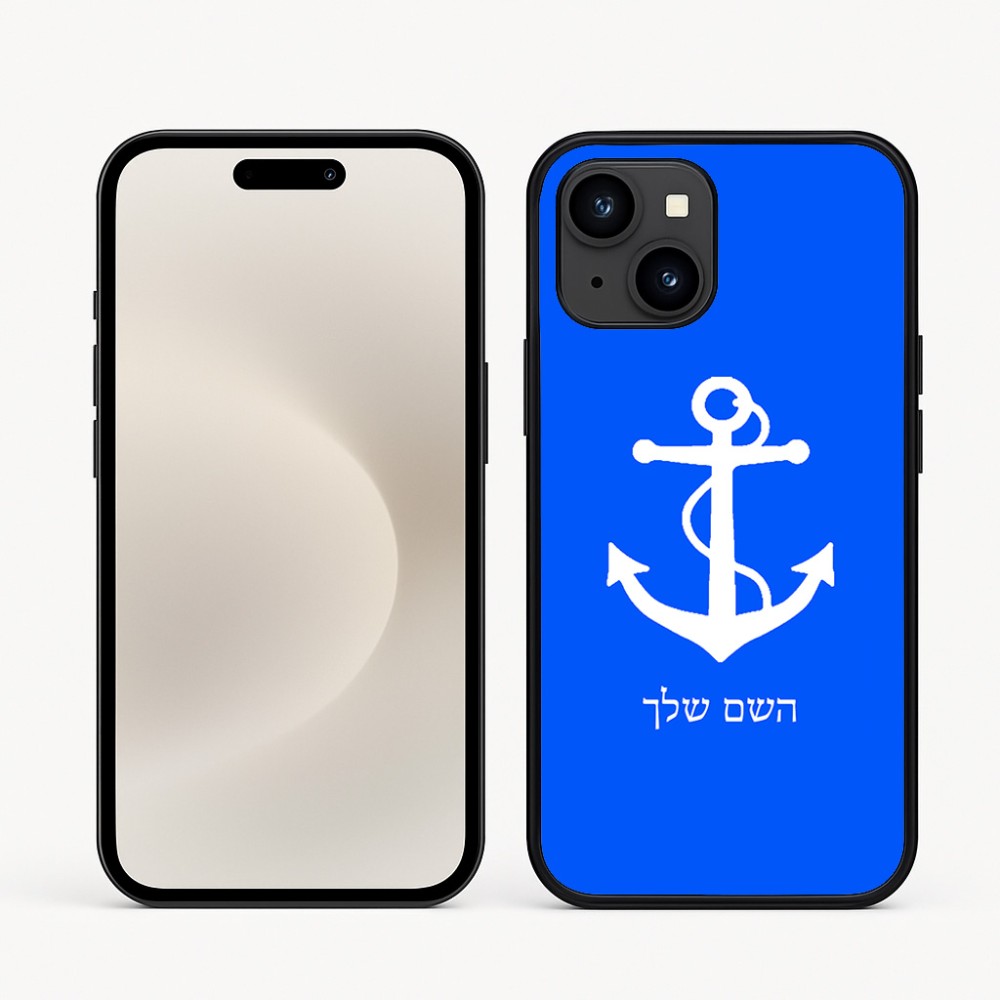 כיסוי בעיצוב אישי עם השם שלך לדגם - Apple iPhone 16e בעיצוב לעגן