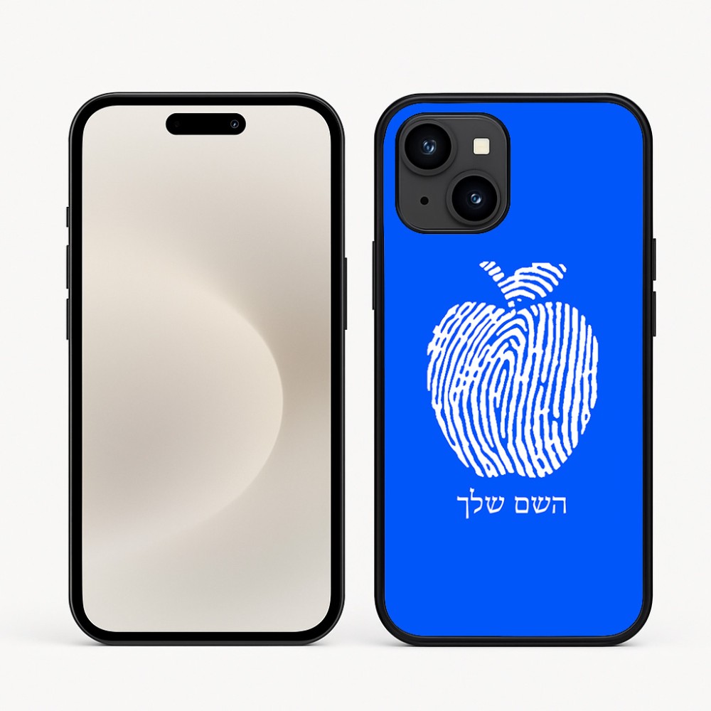 כיסוי בעיצוב אישי עם השם שלך לדגם - Apple iPhone 16e בעיצוב הדפס תפוח