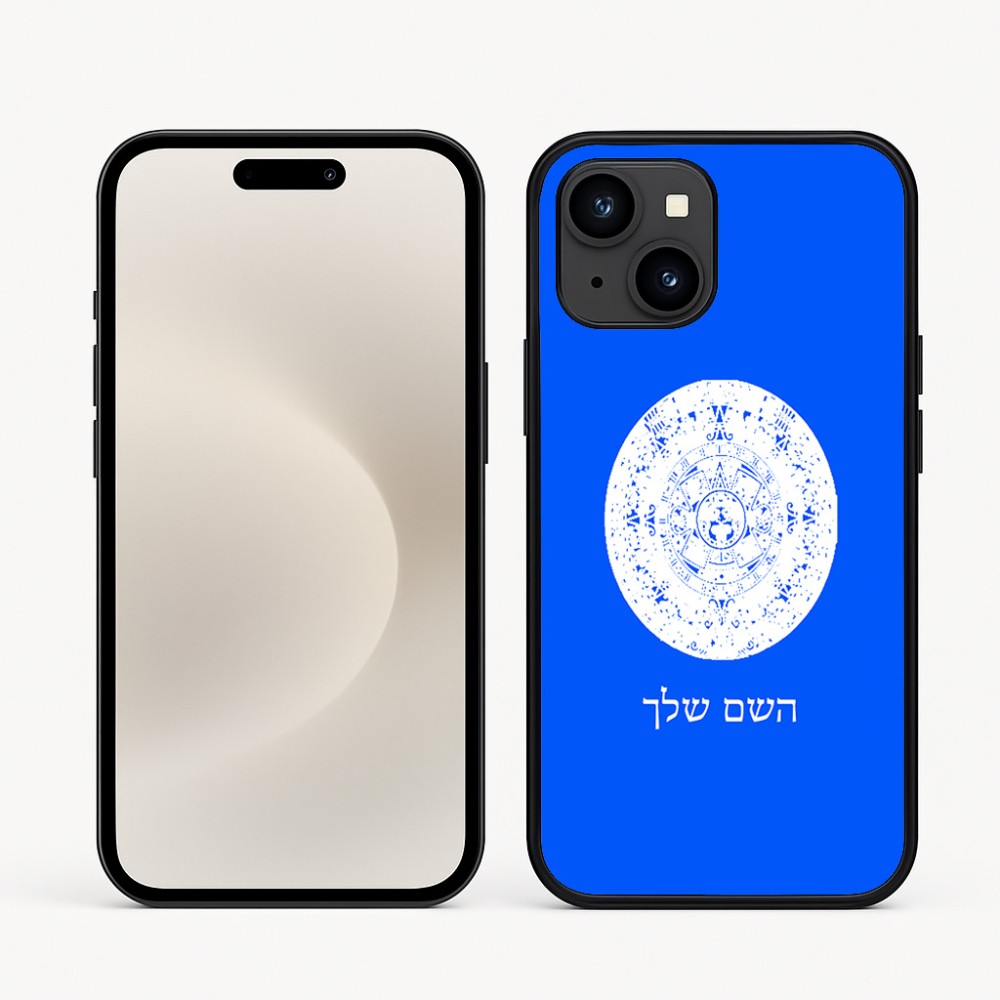 כיסוי בעיצוב אישי עם השם שלך לדגם - Apple iPhone 16e בעיצוב לוח שנה אצטקי של המאיה