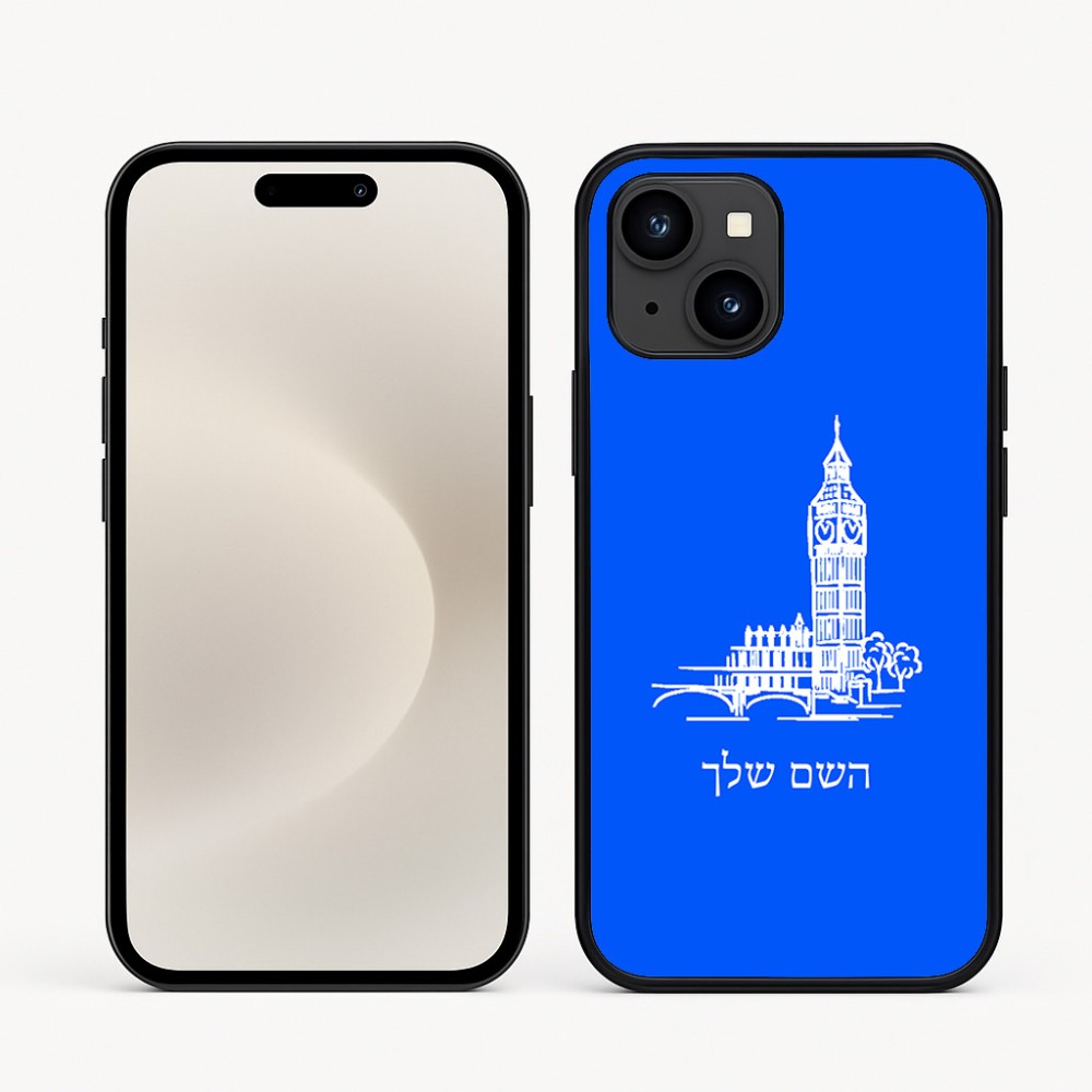 כיסוי בעיצוב אישי עם השם שלך לדגם - Apple iPhone 16e בעיצוב ביג בן