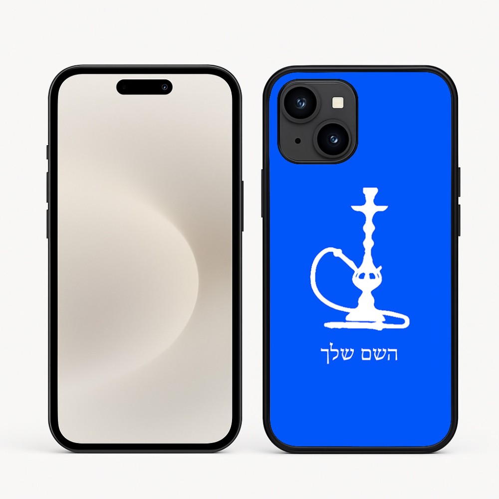 כיסוי בעיצוב אישי עם השם שלך לדגם - Apple iPhone 16e בעיצוב נרגילה