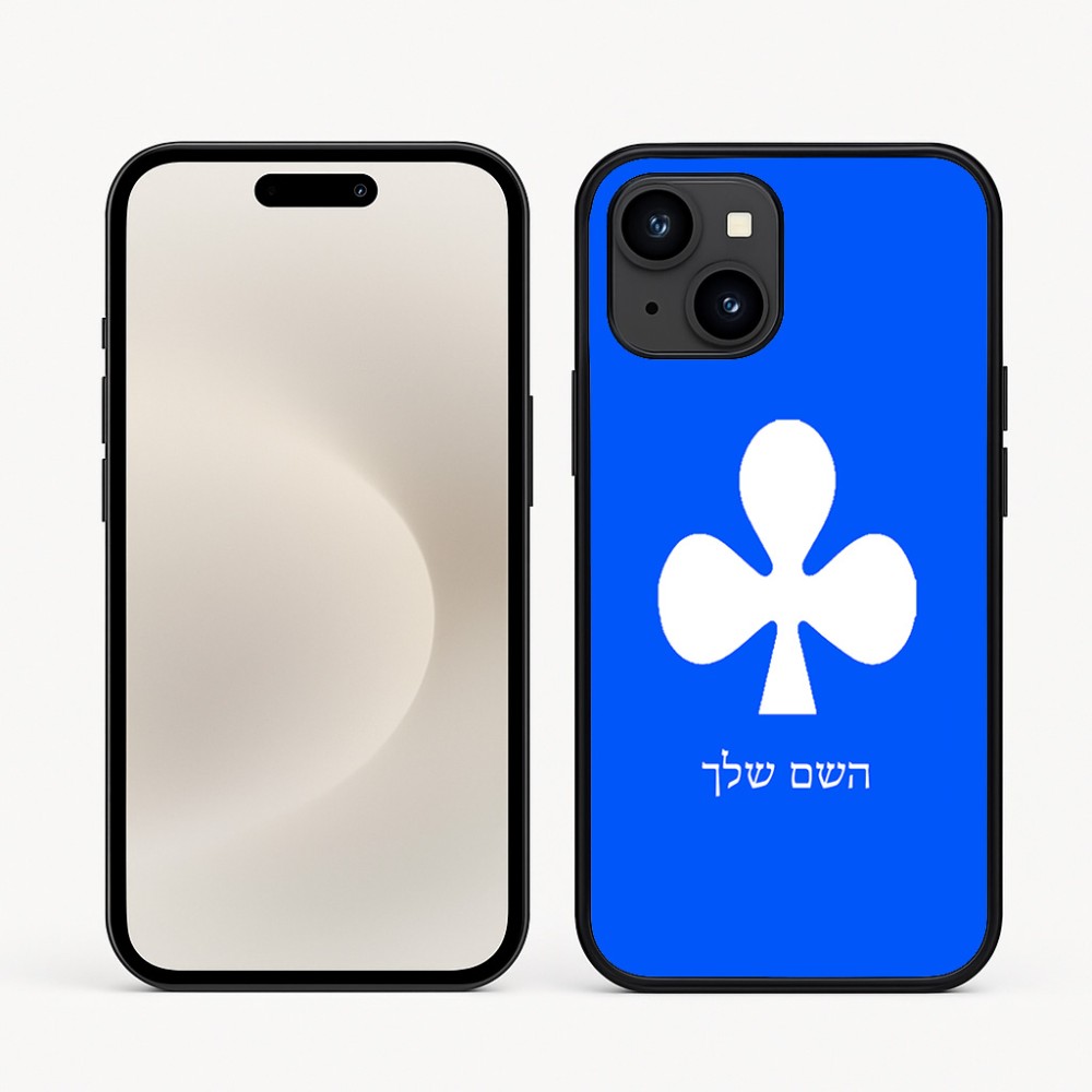כיסוי בעיצוב אישי עם השם שלך לדגם - Apple iPhone 16e בעיצוב אגם