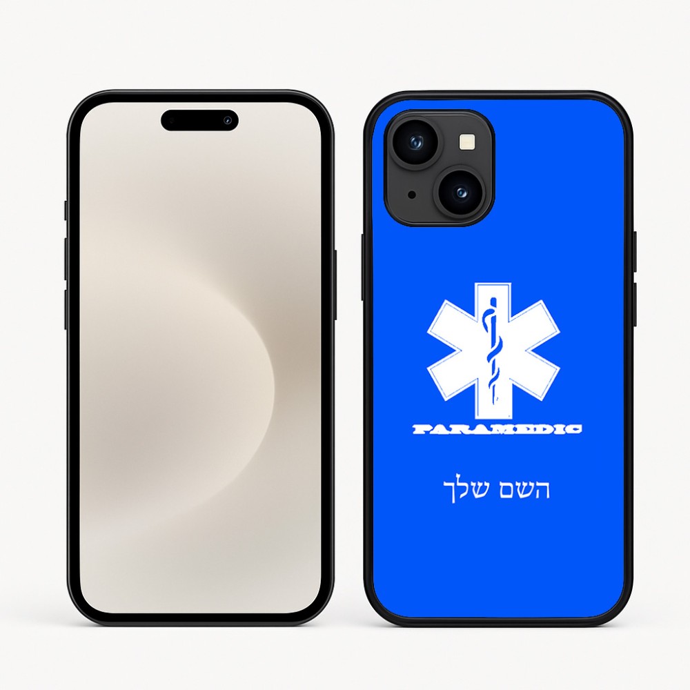 כיסוי בעיצוב אישי עם השם שלך לדגם - Apple iPhone 16e בעיצוב חובש