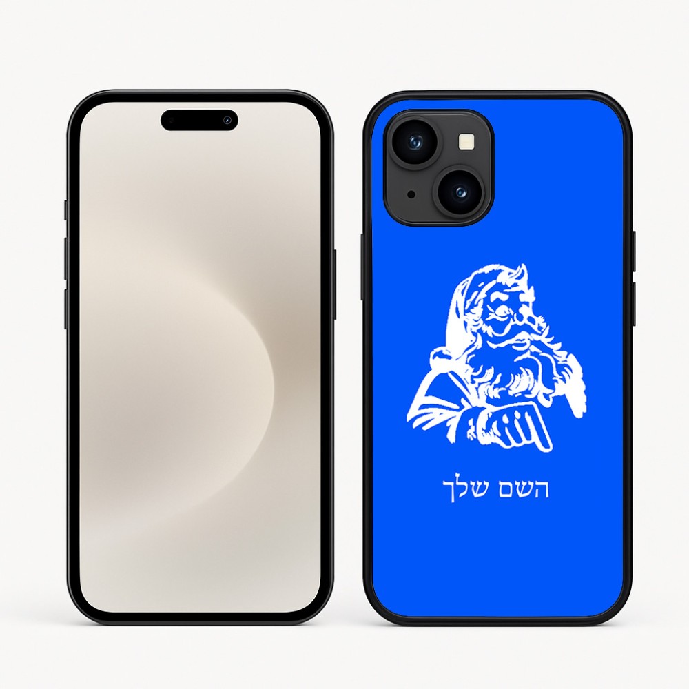 כיסוי בעיצוב אישי עם השם שלך לדגם - Apple iPhone 16e בעיצוב סנטה קלאוס