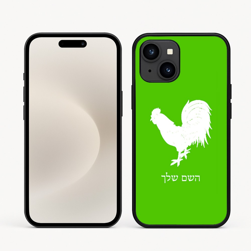 כיסוי בעיצוב אישי עם השם שלך לדגם - Apple iPhone 16e בעיצוב תרנגול