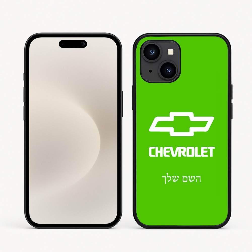 כיסוי בעיצוב אישי עם השם שלך לדגם - Apple iPhone 16e בעיצוב שברולט