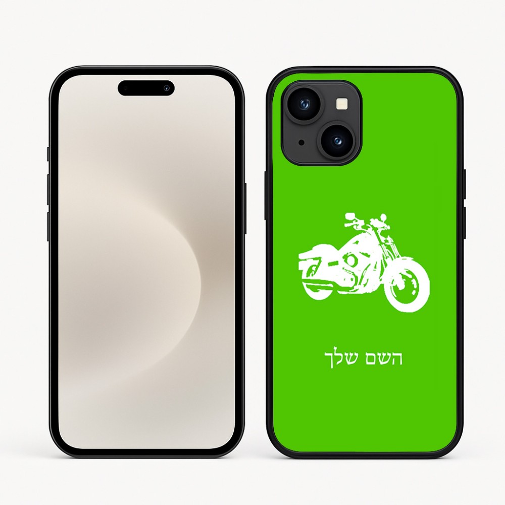 כיסוי בעיצוב אישי עם השם שלך לדגם - Apple iPhone 16e בעיצוב הארלי-דיווידסון