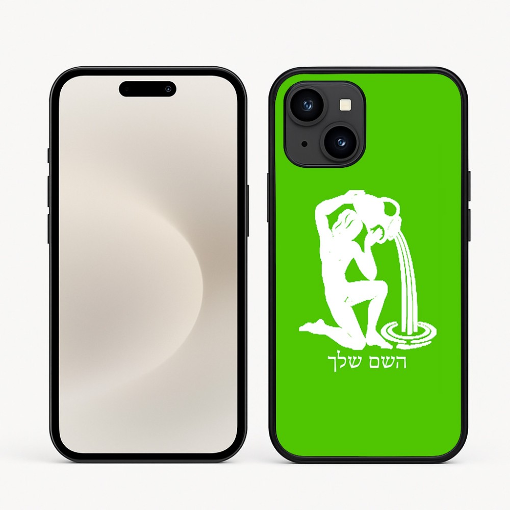 כיסוי בעיצוב אישי עם השם שלך לדגם - Apple iPhone 16e בעיצוב מזלות - דלי