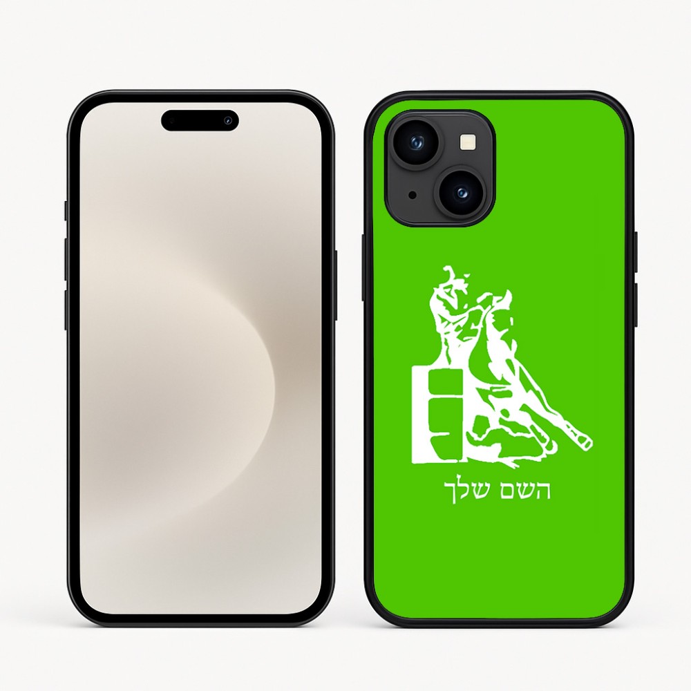כיסוי בעיצוב אישי עם השם שלך לדגם - Apple iPhone 16e בעיצוב קאוגירל