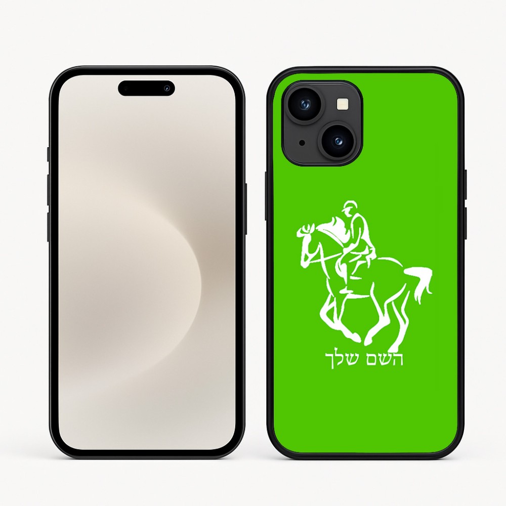 כיסוי בעיצוב אישי עם השם שלך לדגם - Apple iPhone 16e בעיצוב רוכב סוסים 2
