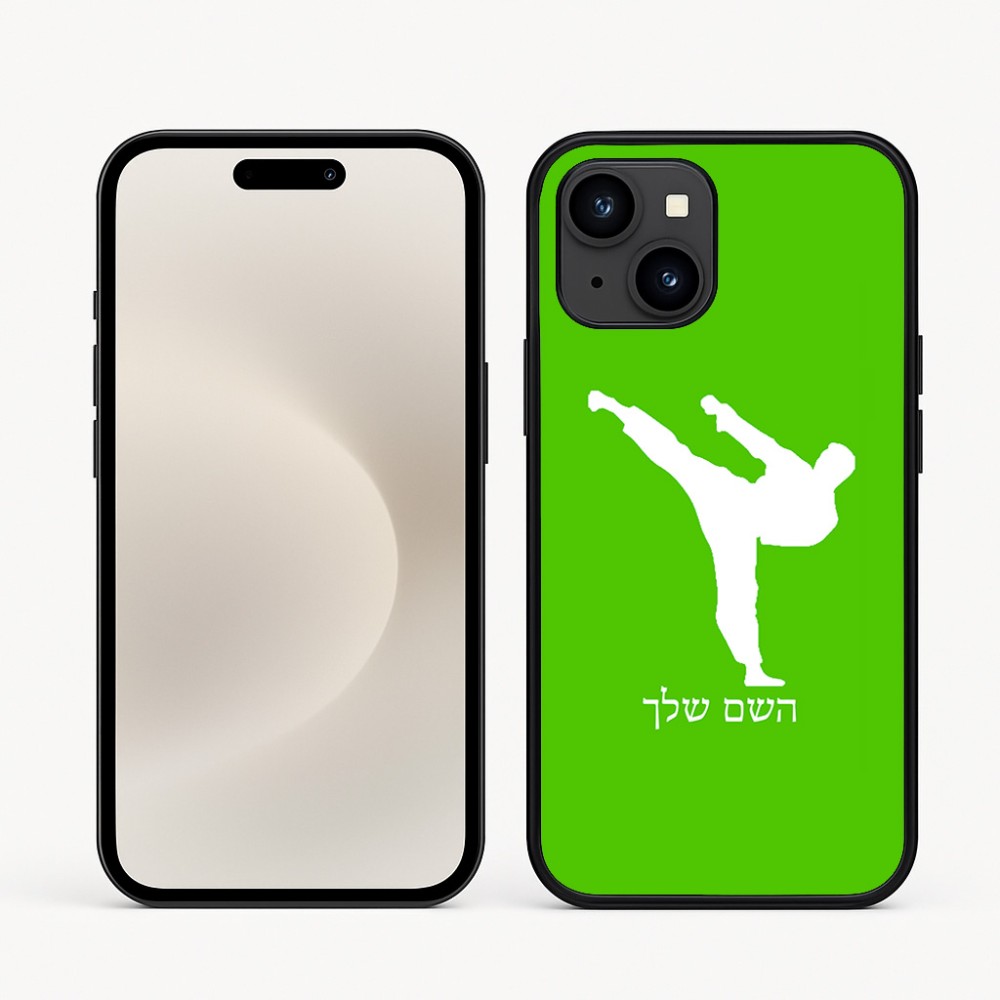 כיסוי בעיצוב אישי עם השם שלך לדגם - Apple iPhone 16e בעיצוב קרטה