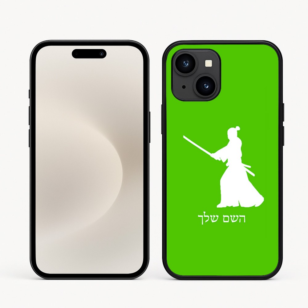 כיסוי בעיצוב אישי עם השם שלך לדגם - Apple iPhone 16e בעיצוב סמוראי